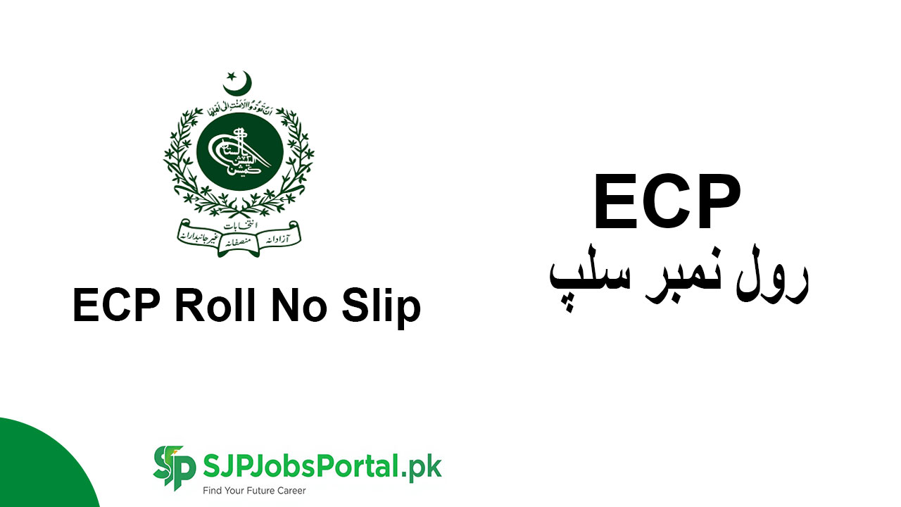 ECP Roll No Slip 2025