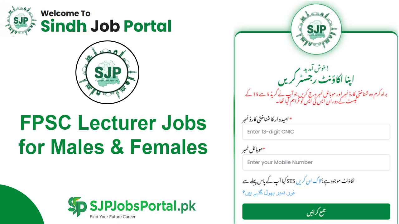 FPSC Lecturer Jobs