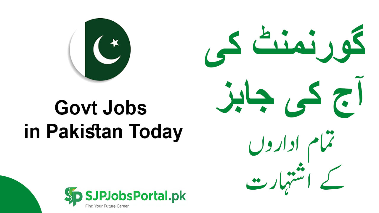 Govt Jobs 2025