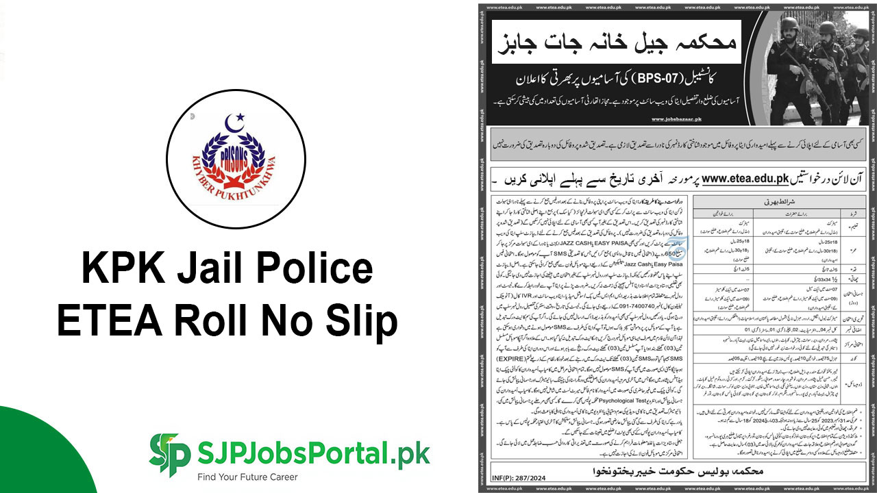 KPK Jail Police ETEA Roll No Slip 2025