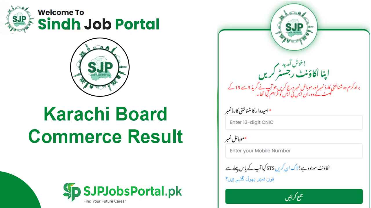 Karachi Board Commerce Result