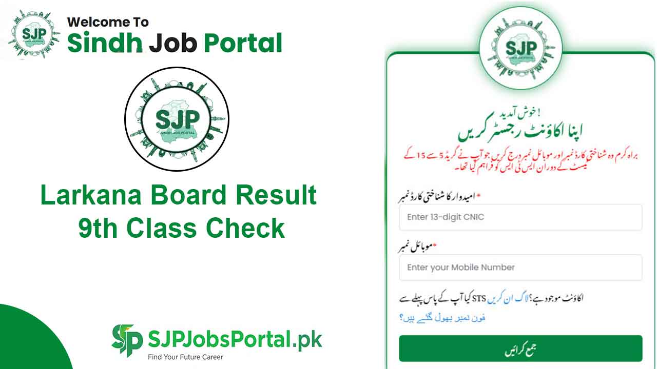 Larkana Board Result 9th Class Check