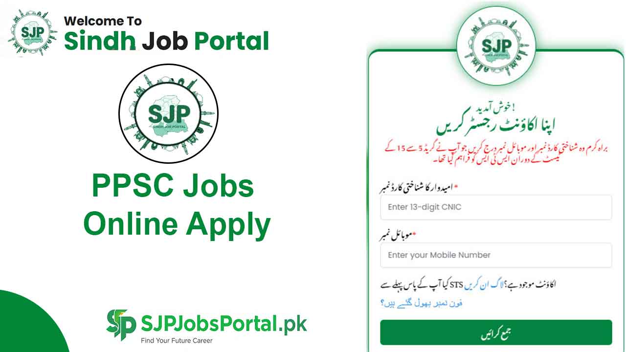 PPSC Jobs Online Apply