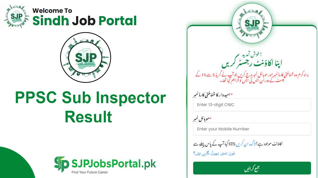 PPSC Sub Inspector Result
