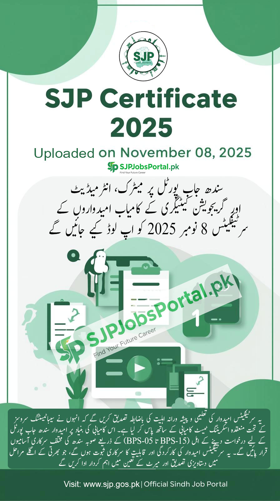 SJP Certificate 2025