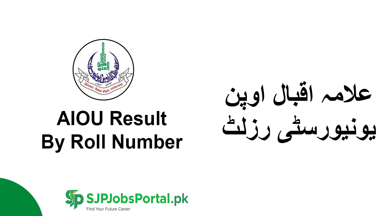 AIOU Result
