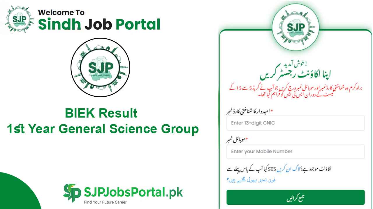 BIEK Result 2025 1st Year General Science Group