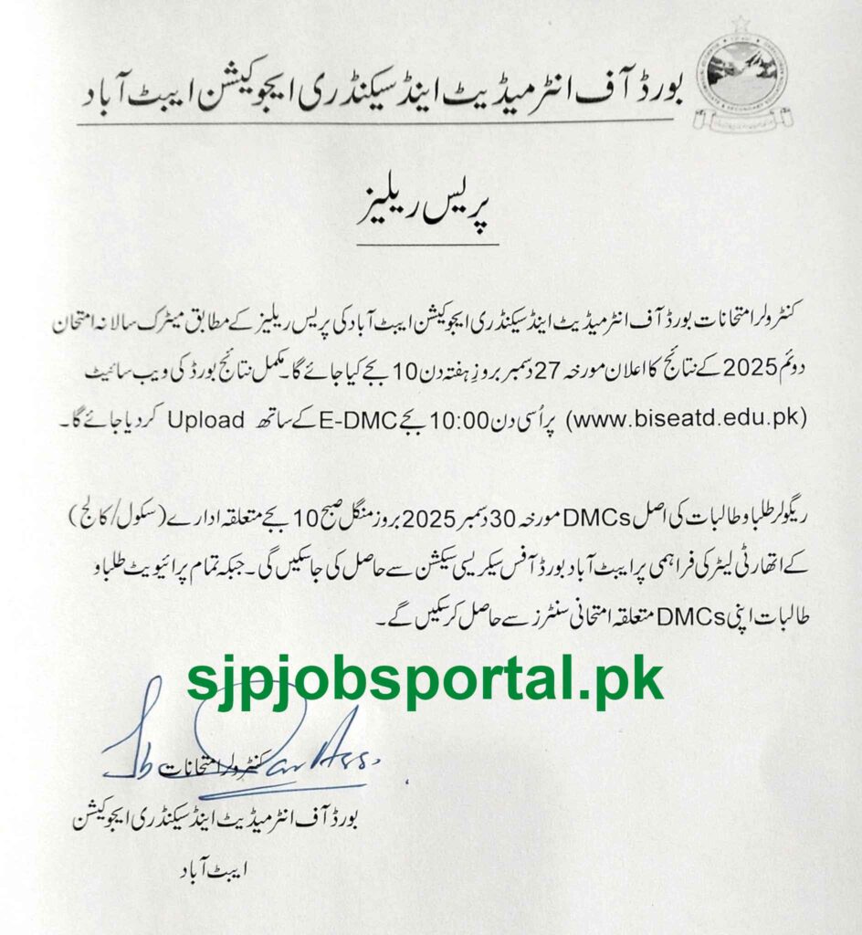 BISE ATD Notification 