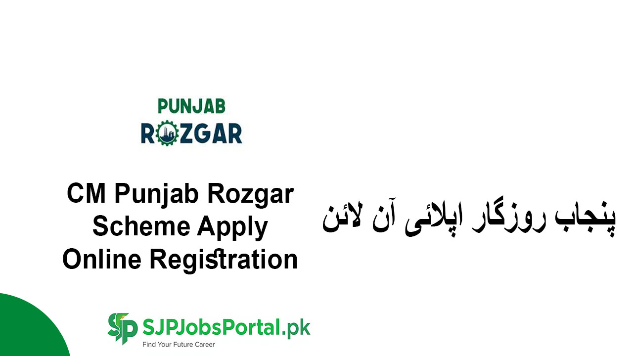 CM Punjab Rozgar 2026 Scheme Apply Online Registration