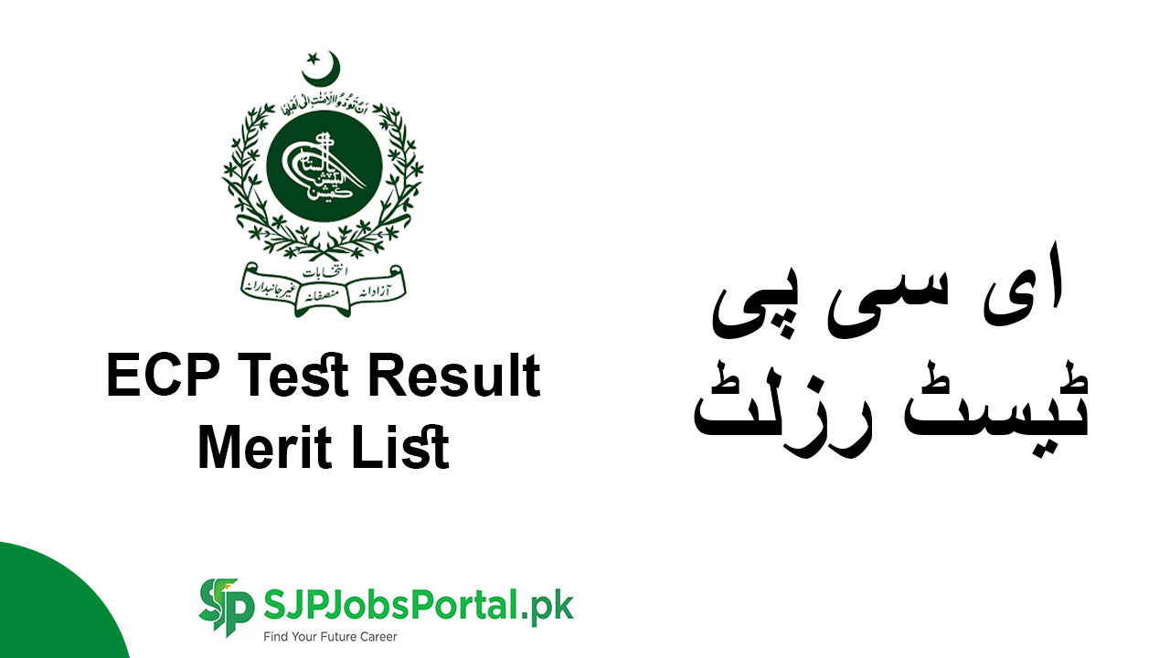 ECP Test Result 2025 Merit List