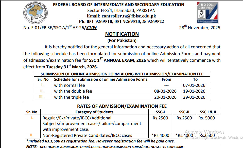 FBISE Fee Structure 2026