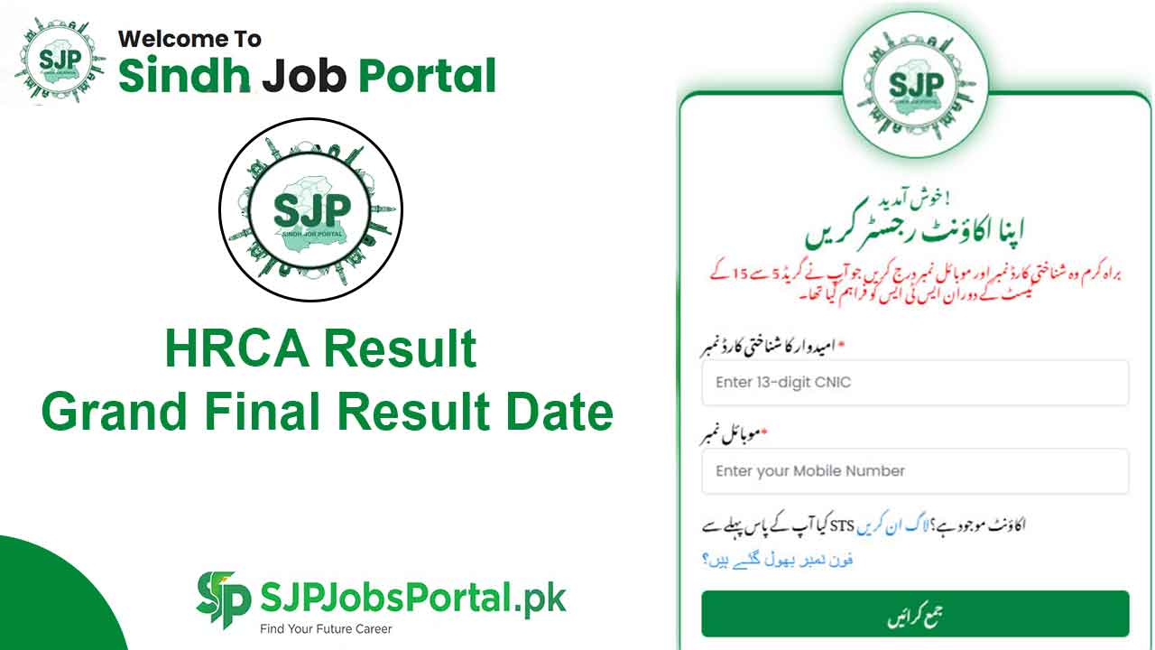 HRCA Result 2025 Grand Final Result Date