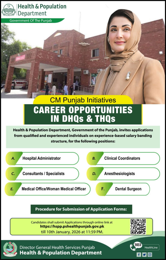Health & Population Department Jobs Advertisement