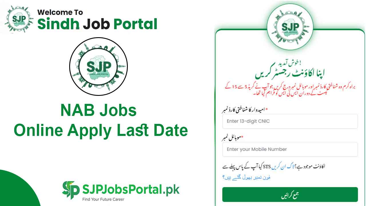 NAB Jobs 2025 Online Apply Last Date
