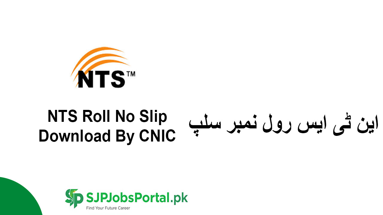 NTS Roll No Slip 2026