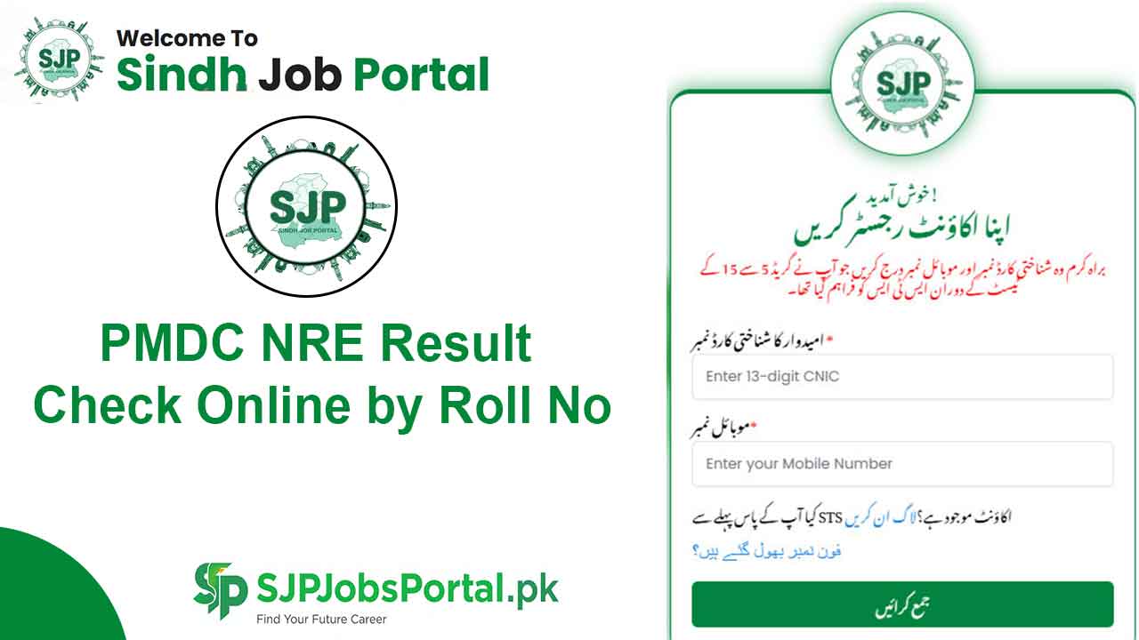 PMDC NRE Result