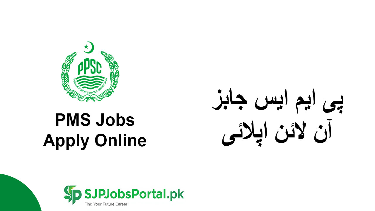 PMS Jobs 2026