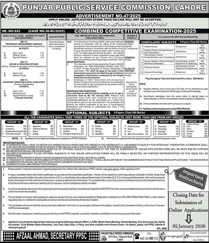 PMS Jobs Advertisement