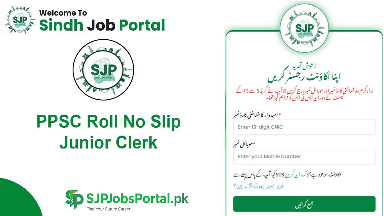 PPSC Roll No Slip Junior Clerk Download Pdf Test Date