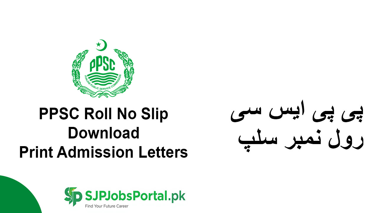 PPSC Roll No Slip