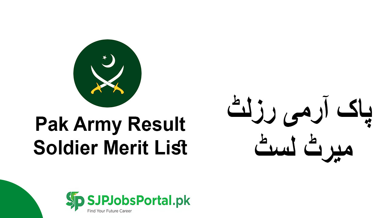 Pak Army Result