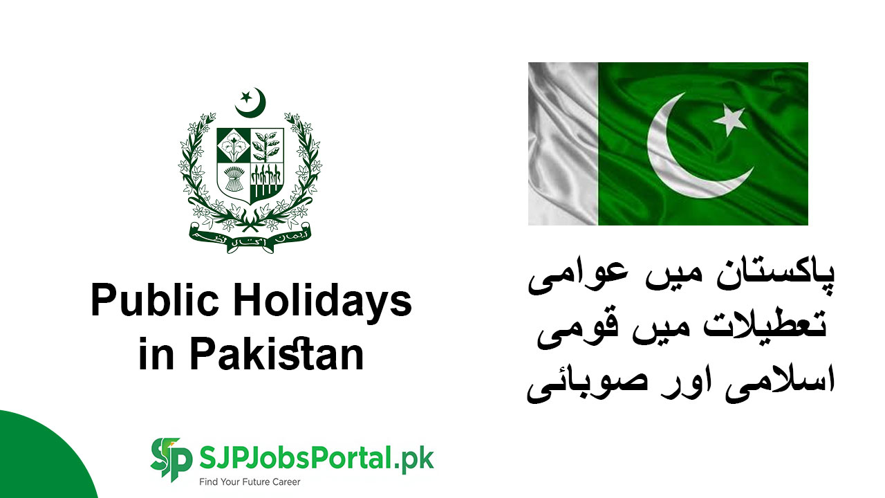 Public Holidays 2026 in Pakistan