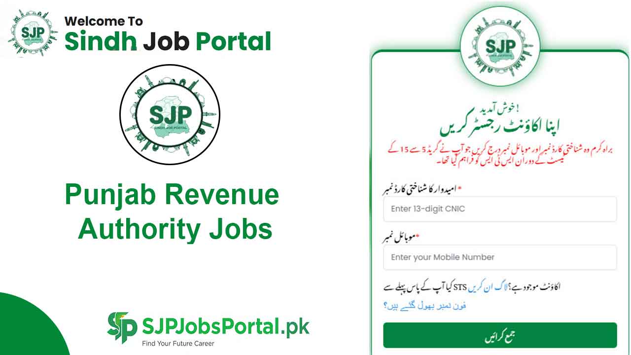 Punjab Revenue Authority Jobs