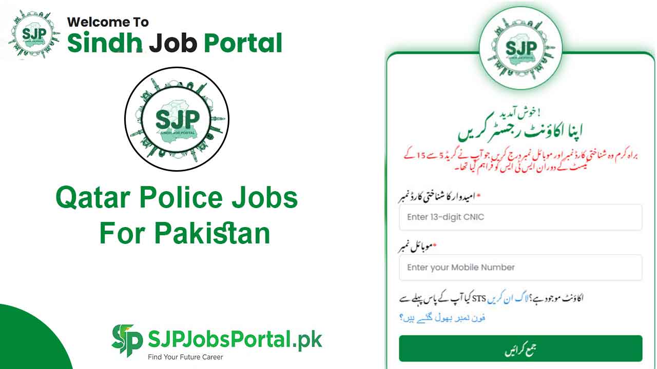 Qatar Police Jobs For Pakistan