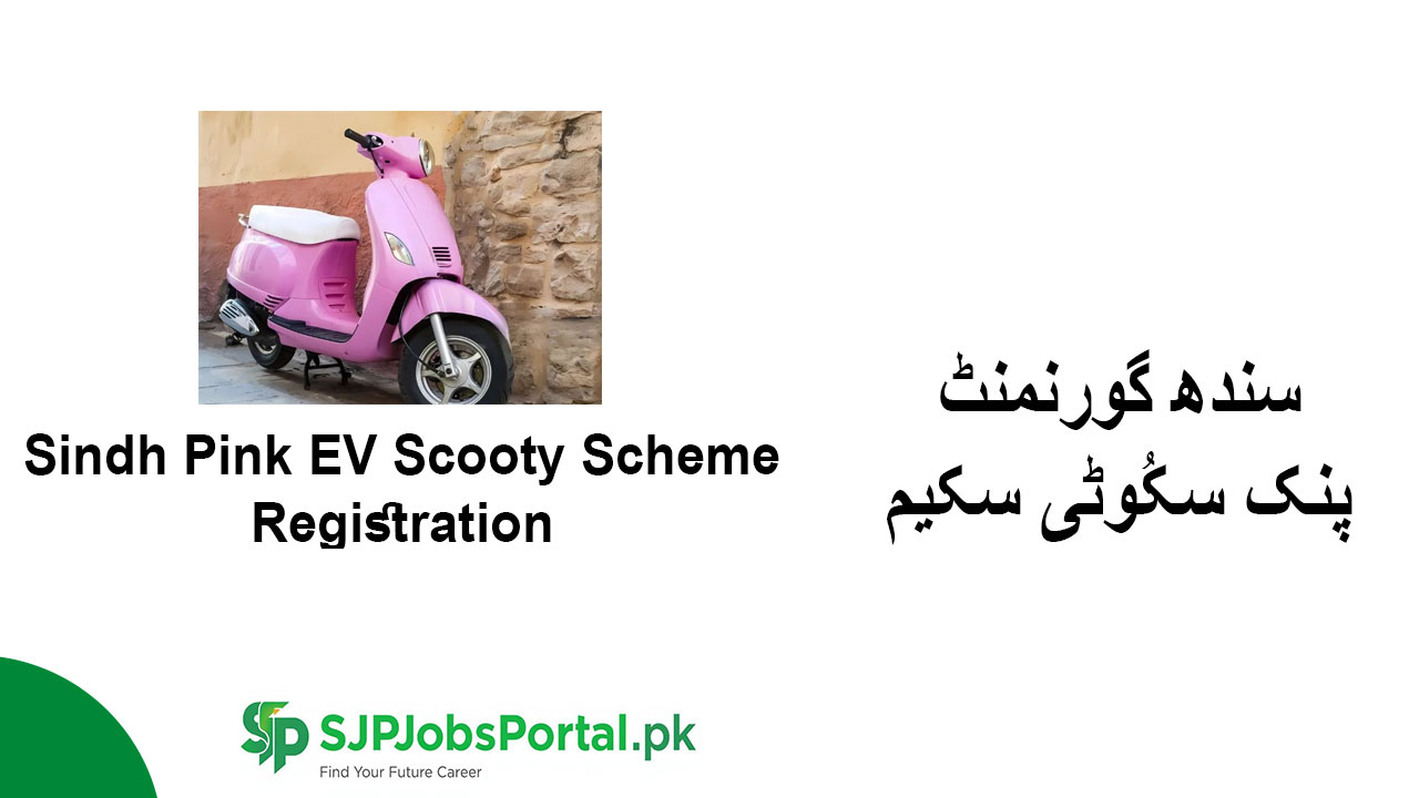 SMTA-Gos-Pk-Login-Scooty-Scheme-Registration