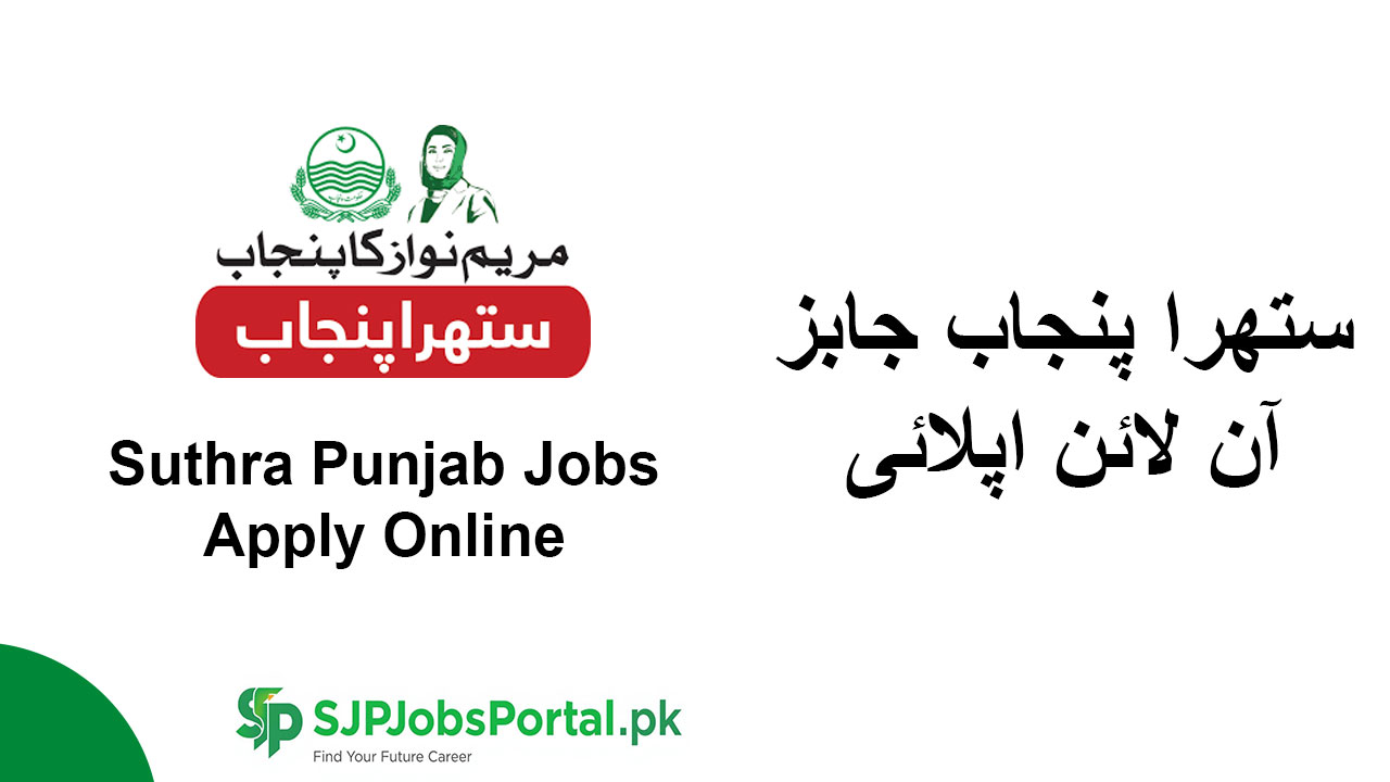 Suthra Punjab Jobs
