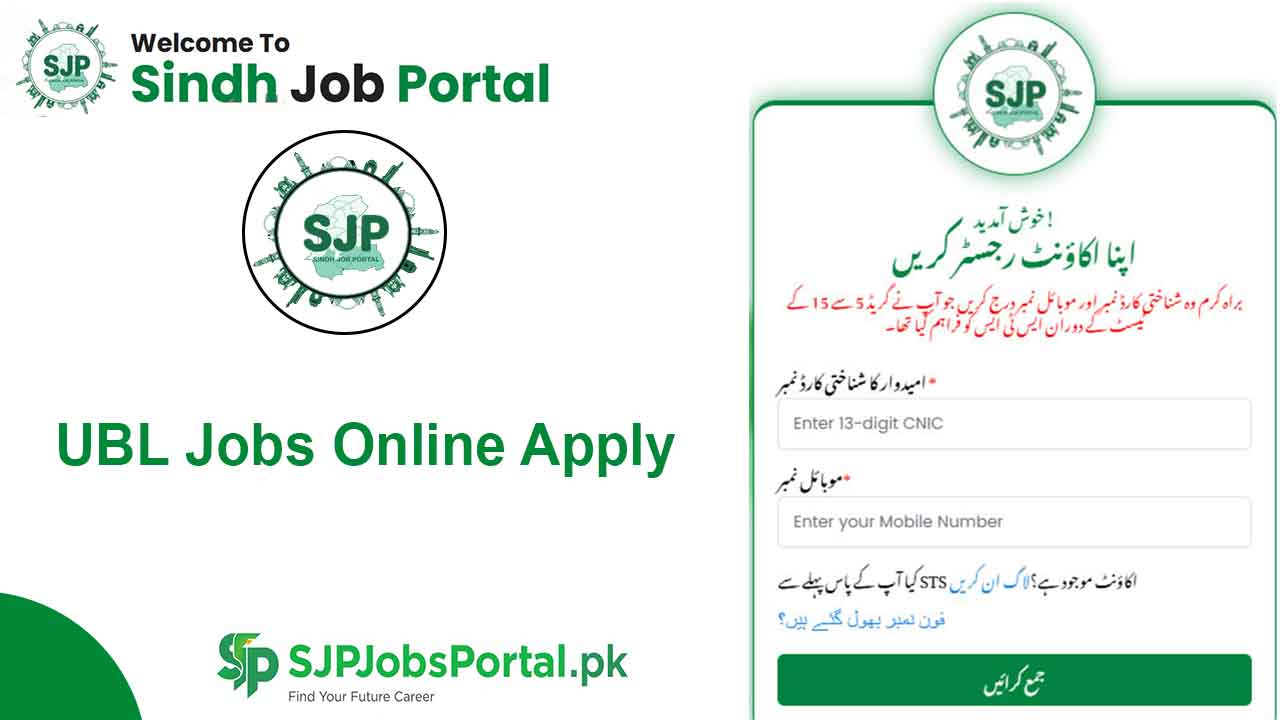 UBL Jobs Online Apply