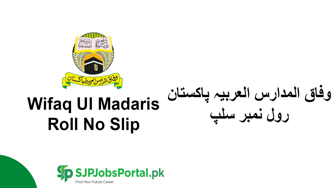 Wifaq Ul Madaris Roll No Slip 2026