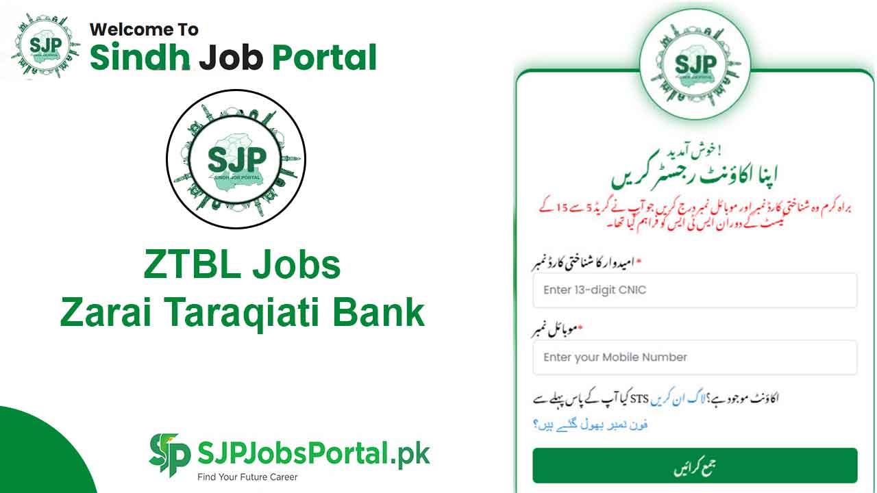 ZTBL Jobs 2025 Zarai Taraqiati Bank