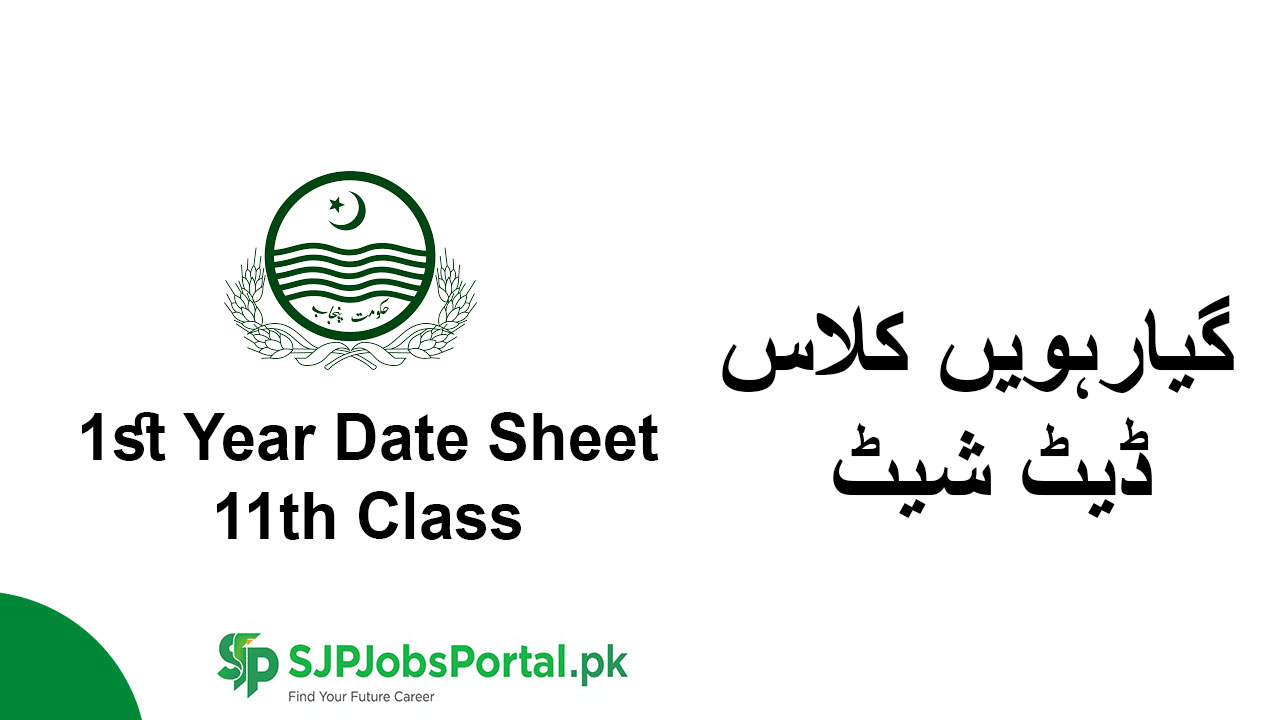 1st Year Date Sheet 2026 11th Class