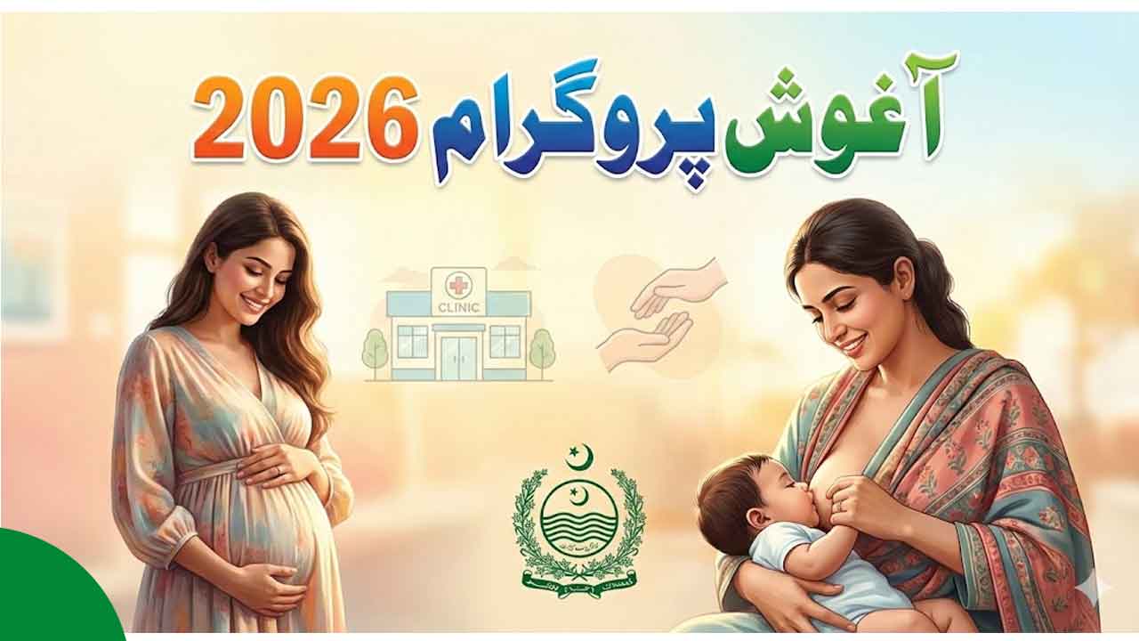 aghosh program payment check online