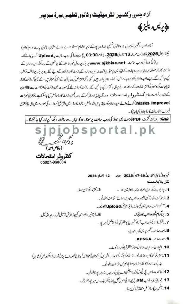 BISE AJK 10th class result 2025 2nd annual notification 