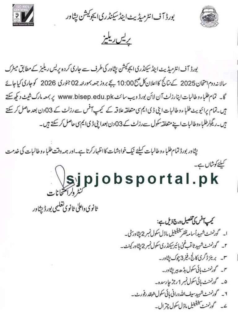  BISE Peshawar Result Notification 