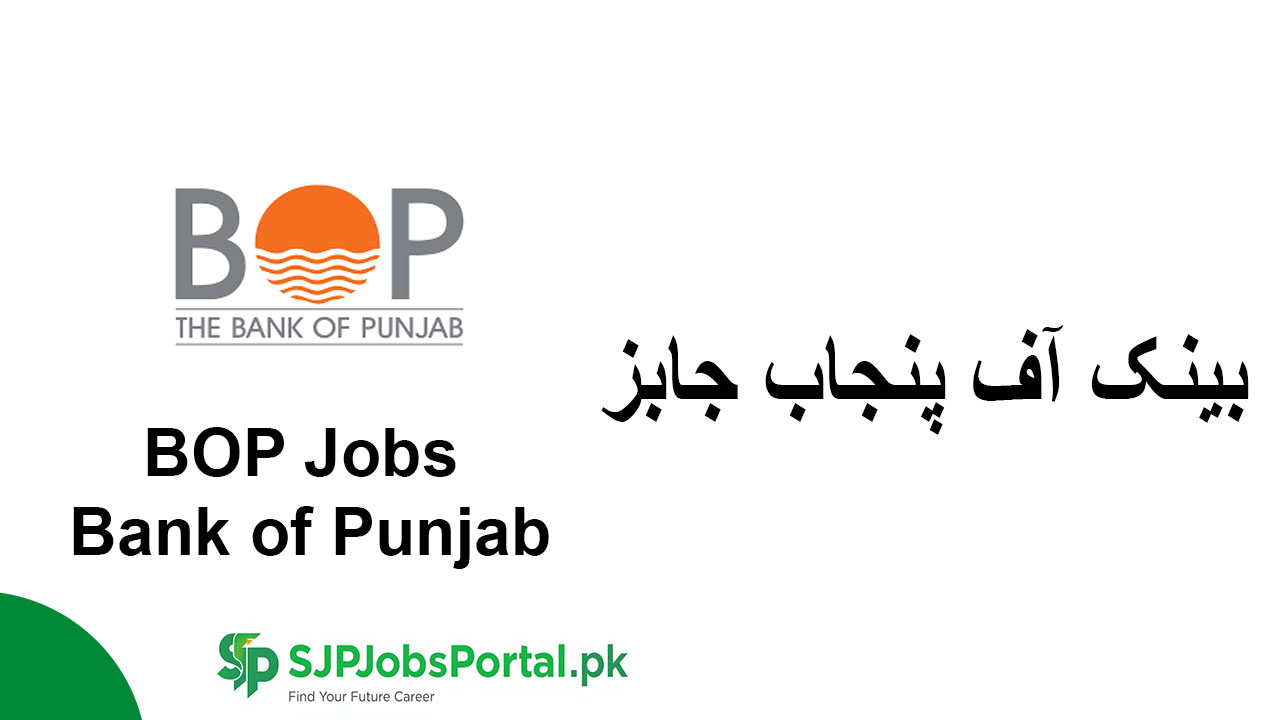 BOP Jobs 2026 Bank of Punjab