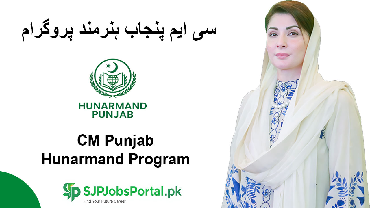 CM Punjab Hunarmand 2026 Program