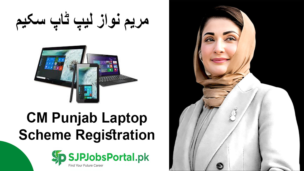 CM Punjab Laptop Scheme 2026