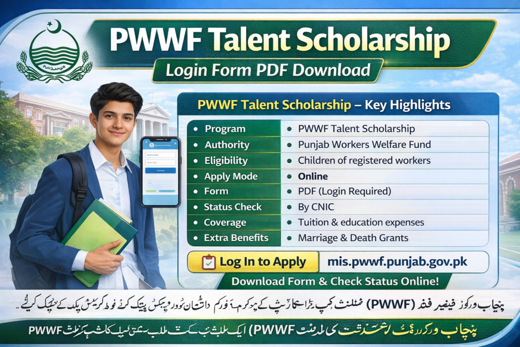 PWWF Talent Scholarship