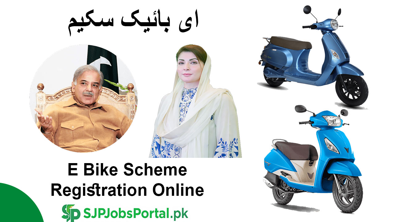 E Bike Scheme 2026