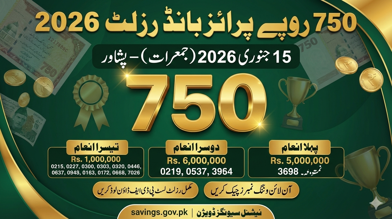 Rs. 750 Prize Bond Result List 2026