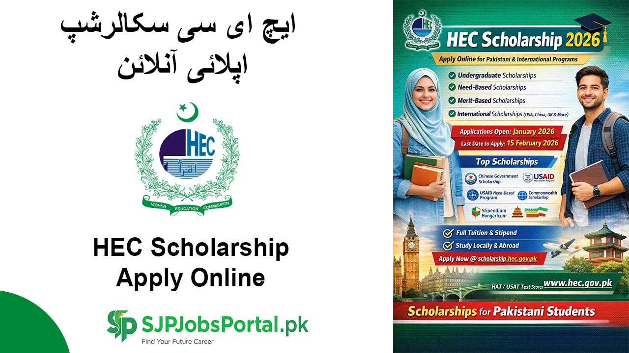 HEC Scholarship 2026