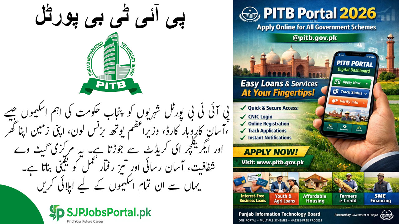 PITB Portal 2026 Login