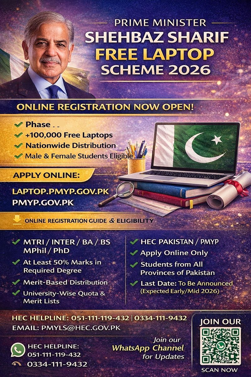PM Laptop Scheme 2026 Apply Online