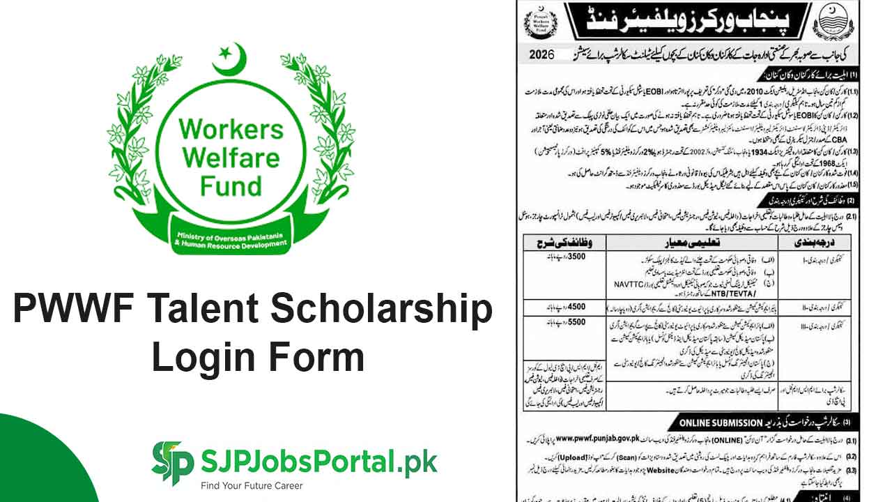 PWWF Talent Scholarship