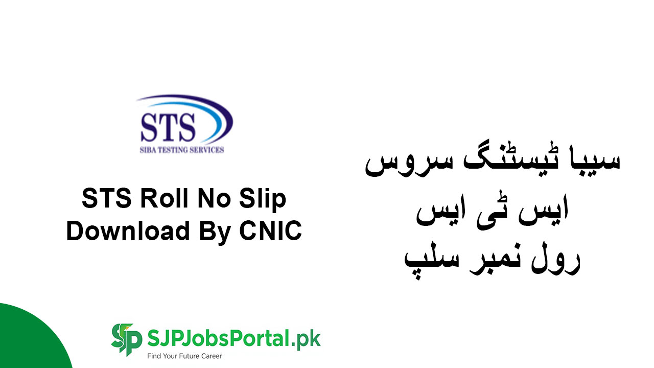 STS Roll No Slip 2026