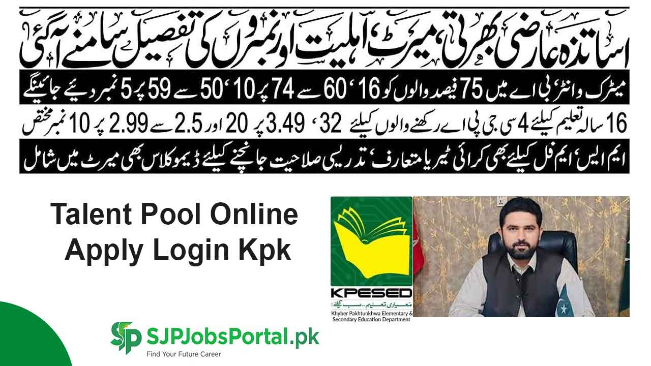 Talent Pool KPK Login PST Teacher