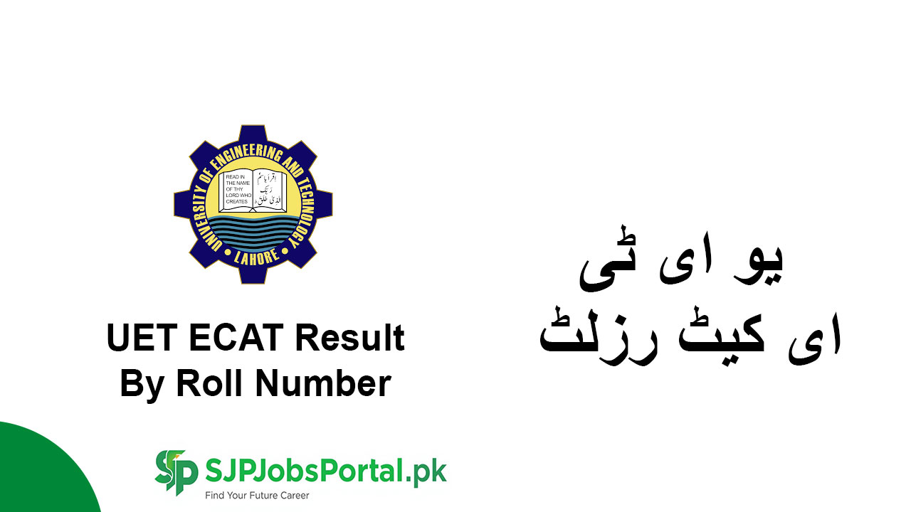 UET ECAT Result 2026